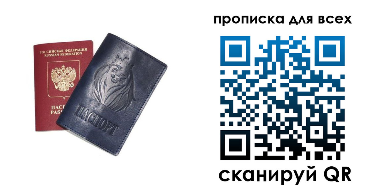 временная регистрация поиск в Струнино