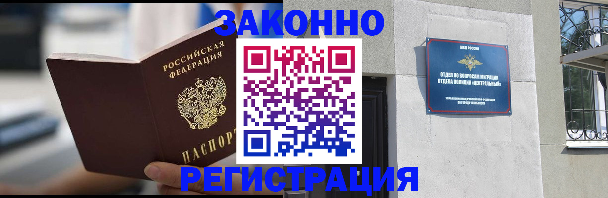 временная регистрация госуслуги в Струнино