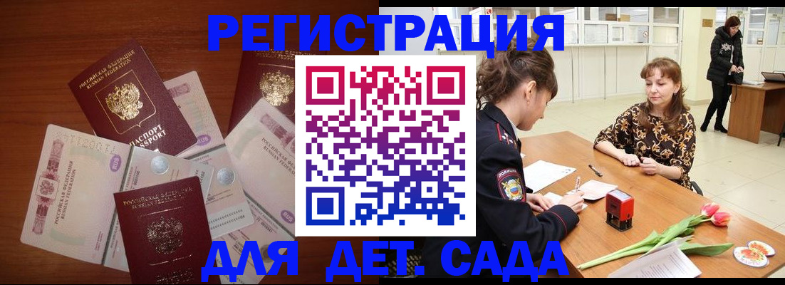 временная регистрация госуслуги в Струнино